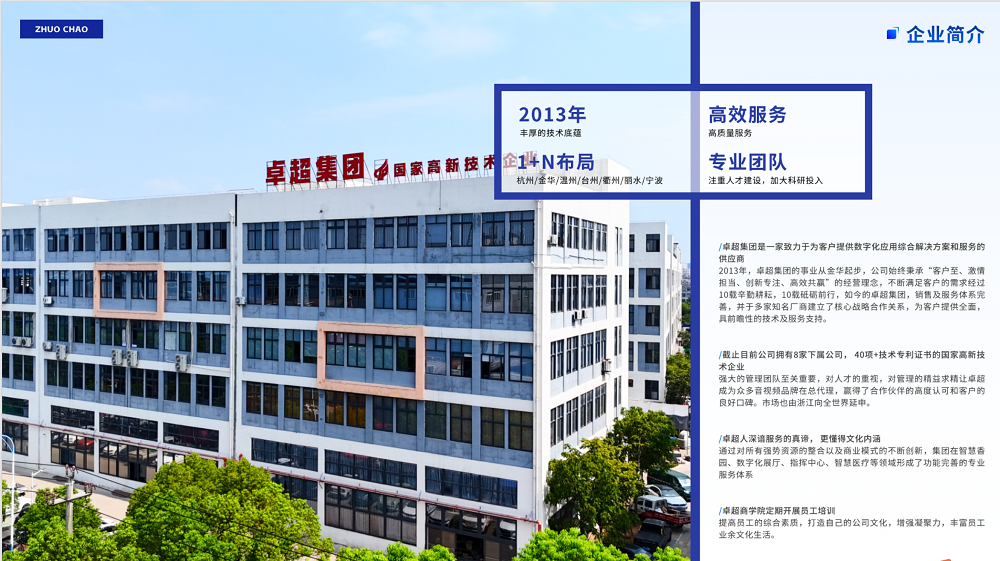 微信图片_20250619145753