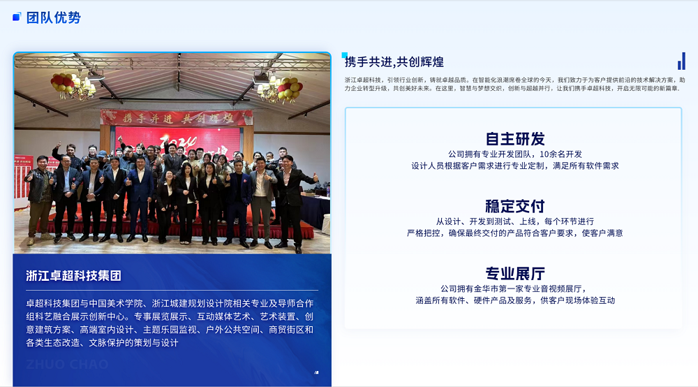 微信图片_20250619145759