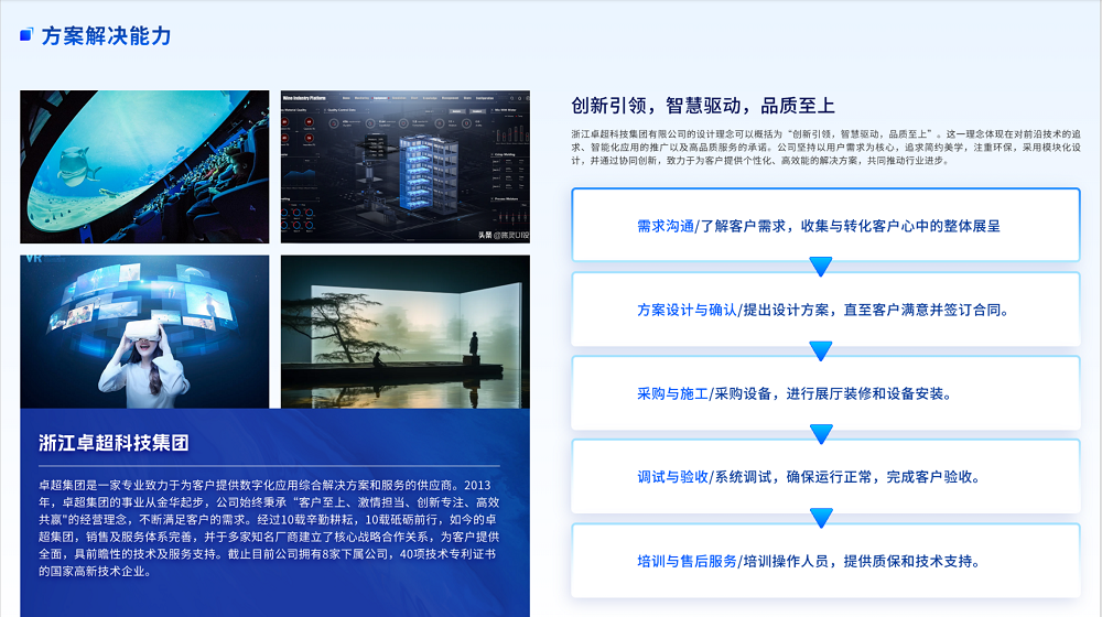 微信图片_20250619145802